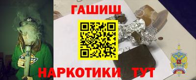 jwh Малгобек