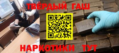 jwh Малгобек