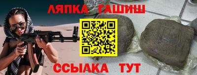 jwh Малгобек