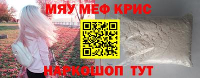 соль ск Мариинск
