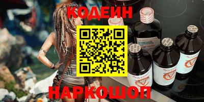 соль ск Мариинск