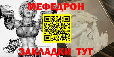 jwh Малгобек