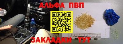 jwh Малгобек