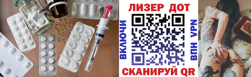 как найти закладки Бор ЛСД экстази кислота