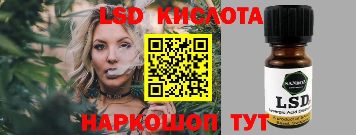 ЛСД экстази  Вход с VPN  Бор  ЛСД экстази ecstasy 