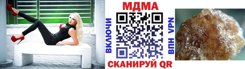 как найти наркотики  Бор  МДМА Molly 
