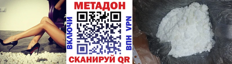 где найти   Бор  Метадон мёд 