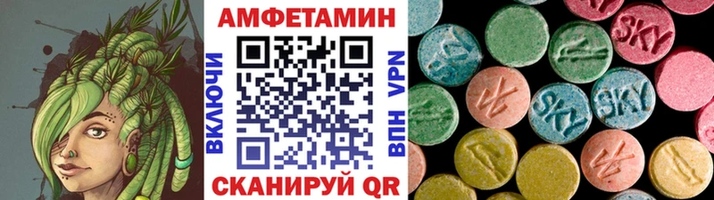 Первитин Декстрометамфетамин 99.9% купить закладку Бор