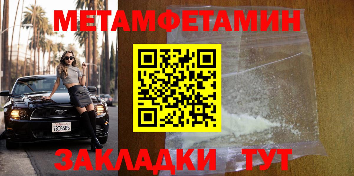 Марихуана  А ПВП СК кристаллы  Бор  Вход с VPN  Мефедрон   ГАШИШ  Гашиш  Где купить наркотики? 