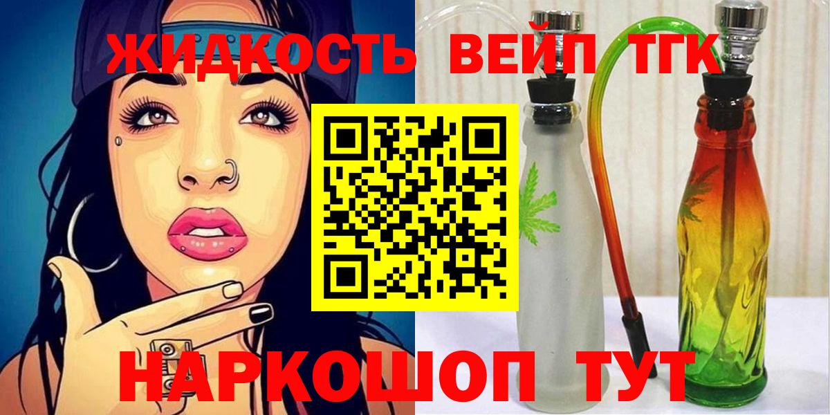купить  цена  ТГК Wax  Вход с VPN  Бор 