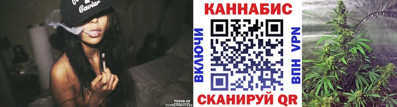 Бошки марихуана White Widow omg tor площадка как зайти Бор