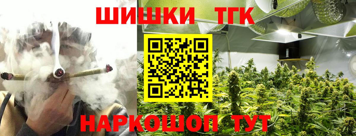 МАРИХУАНА SATIVA & INDICA Бор