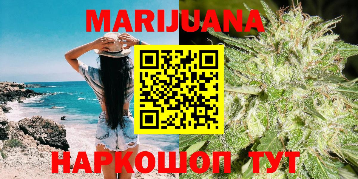 Бошки Шишки тримм  Вход с VPN  Конопля Bruce Banner  Бор  Шишки марихуана Bruce Banner 